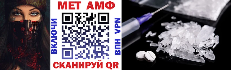АМФ VHQ  Ивдель 