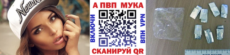 как найти закладки  Ивдель  А ПВП СК КРИС 