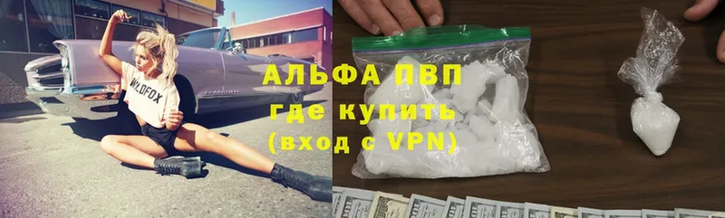 mega зеркало  Ивдель  APVP Соль 