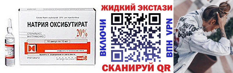 Бутират вода  MEGA как войти  Ивдель 