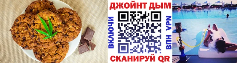 купить наркотики цена  Ивдель  hydra маркетплейс  Cannafood конопля 
