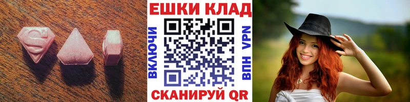 Ecstasy DUBAI  Ивдель 