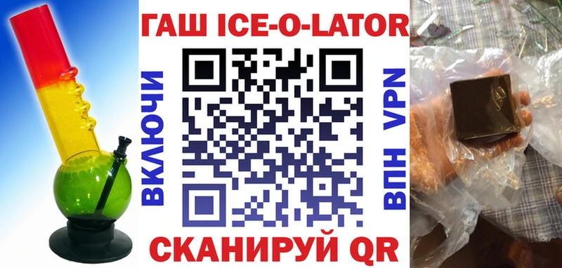 Гашиш Premium  даркнет сайт  Ивдель 
