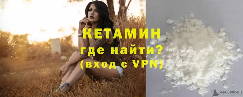 дарнет шоп  Ивдель  КЕТАМИН ketamine 