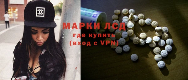 таблы Новый Уренгой
