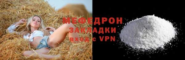 гидра Орехово-Зуево