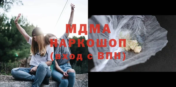 ALPHA PVP Ачинск