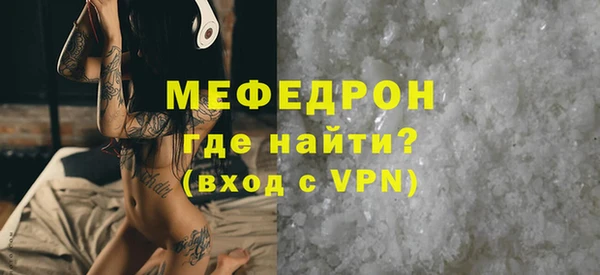 таблы Новый Уренгой