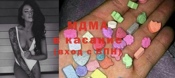 MDMA Артём