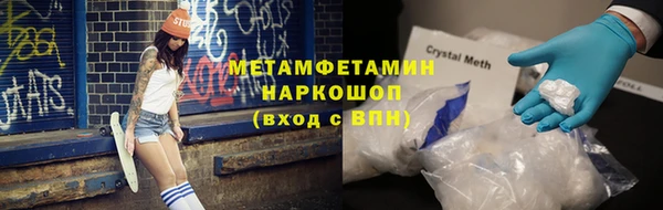кокаин Долгопрудный