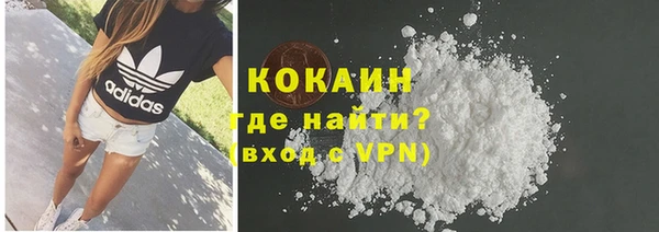 ALPHA PVP Ачинск