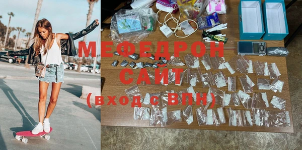 меф Бердск