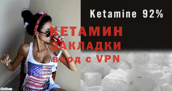 таблы Новый Уренгой