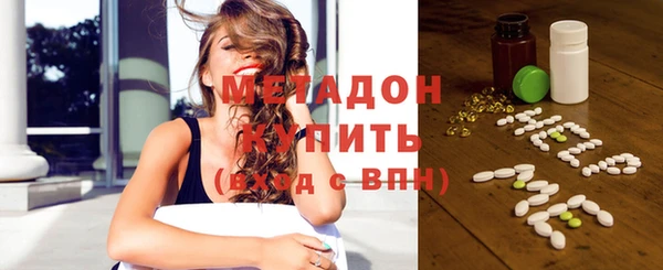 ALPHA PVP Ачинск