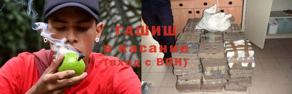 ALPHA PVP Ачинск