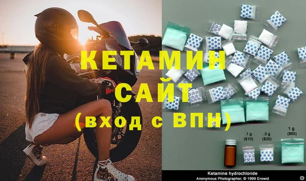 гидра Орехово-Зуево