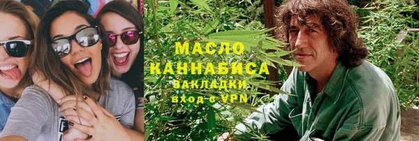 меф Бердск