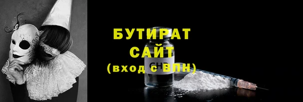 таблы Новый Уренгой