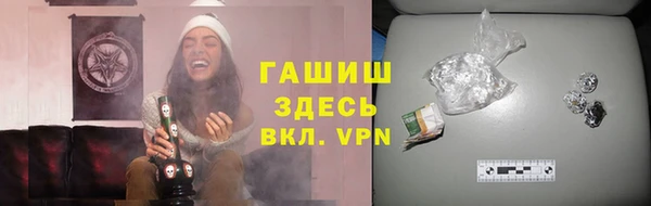 гидра Орехово-Зуево