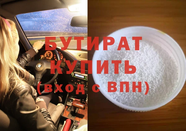 гидра Орехово-Зуево