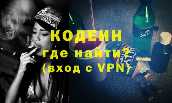 ALPHA PVP Ачинск