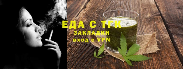 ALPHA PVP Ачинск