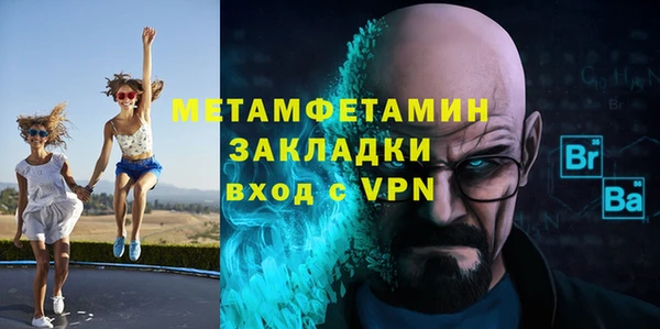 гидра Орехово-Зуево