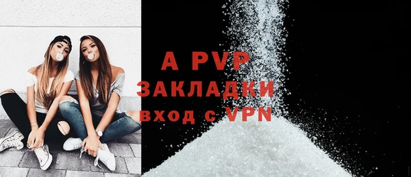 таблы Новый Уренгой