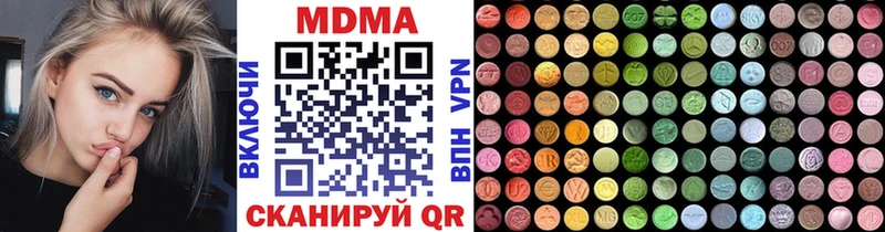 omg   Ивдель  MDMA crystal 