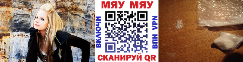 mega ТОР  Ивдель  МЯУ-МЯУ мука 