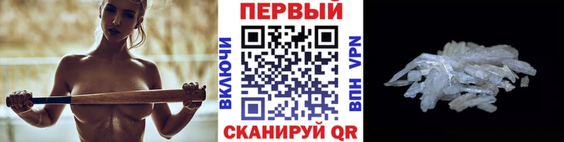 МЕТАМФЕТАМИН витя Ивдель