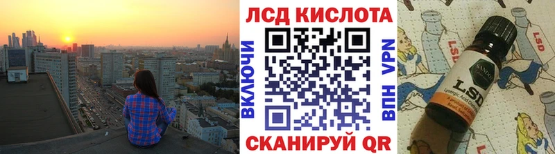 цены наркотик Ивдель Марки 25I-NBOMe 1500мкг