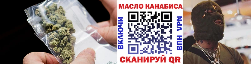 Дистиллят ТГК Wax  маркетплейс состав  Ивдель 